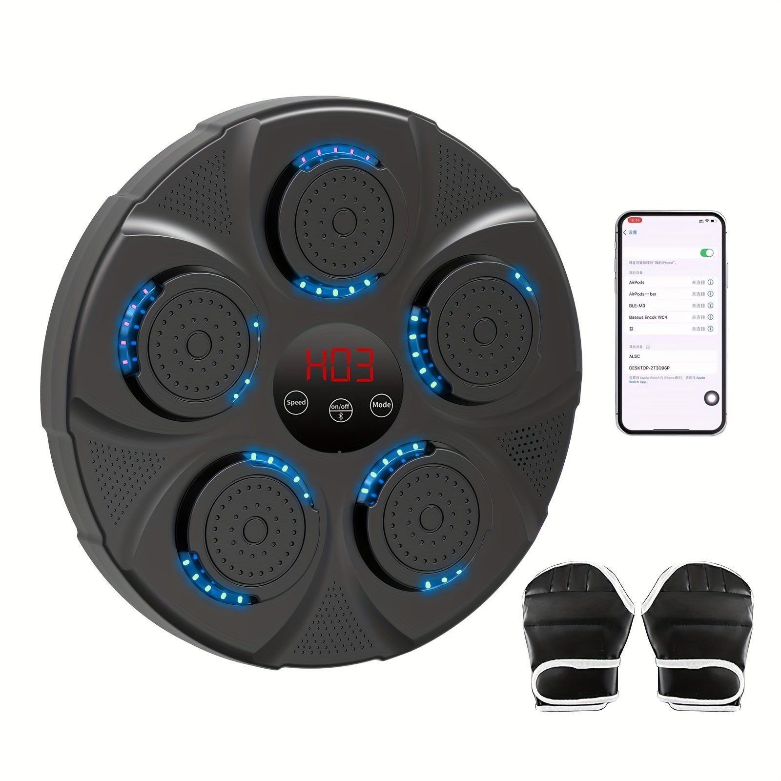 best music boxing machine 